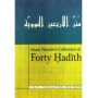 Imam Nawawi's Collection of Forty Hadith